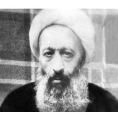 آیت الله محمد حسین غروی اصفهانی ـ موسسه علمیه السلطان علی بن موسی الرضا علیه السلام