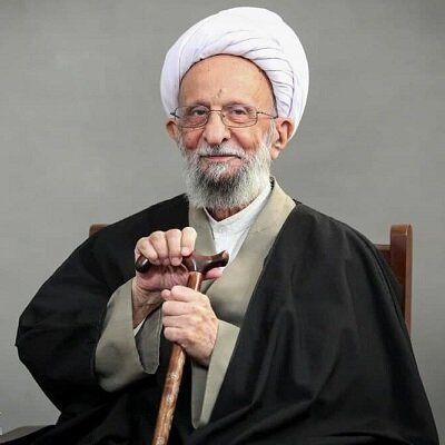 آیت الله محمد تقی مصباح یزدی _ موسسه علمیه السلطان علی بن موسی الرضا علیه السلام