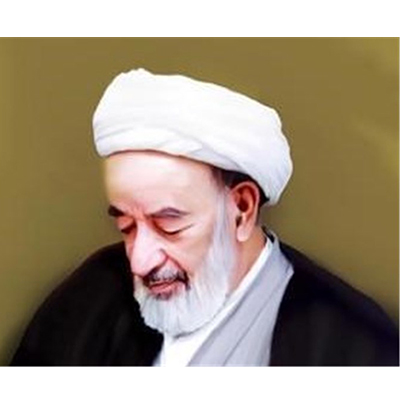 آیت الله حاج عبدالکریم حق شناس- موسسه علمیه السلطان علی بن موسی الرضا ع