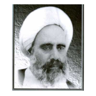 علامه امین ره- موسسه علمیه السلطان علی بن موسی الرضا علیه السلام